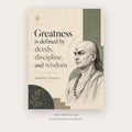 Greatness Is Defined by Deeds printable motivational quote wall art