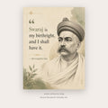 Swaraj Is My Birthright printable motivational quote wall art